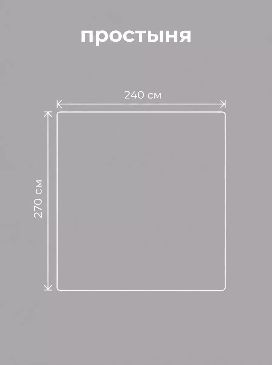van Laack ПРОСТЫНЯ BED SHEET
 цвет белый ,photo 3