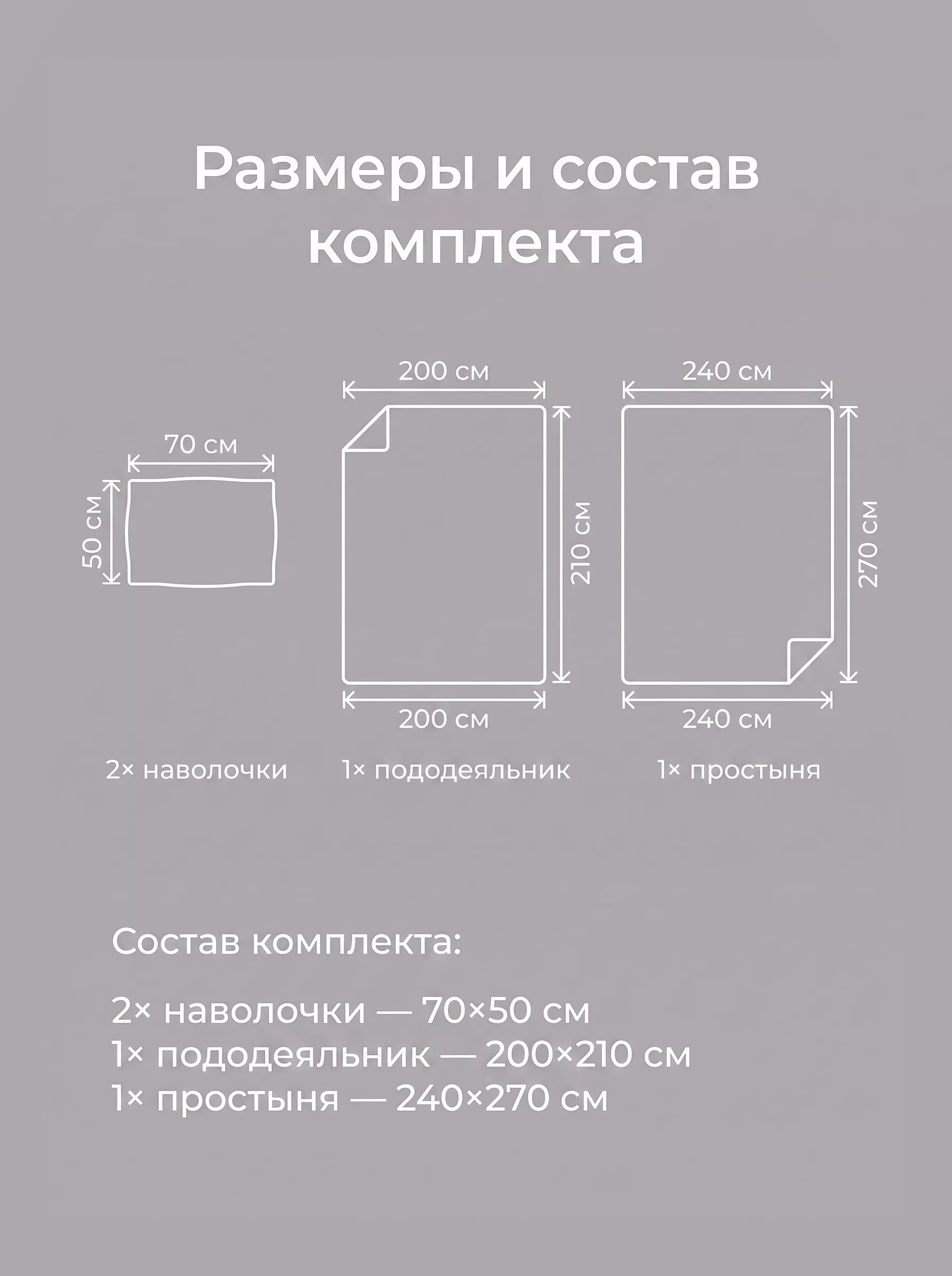 van Laack КОМПЛЕКТ ПОСТЕЛЬНОГО БЕЛЬЯ BEDLINEN SET3
 цвет белый ,photo 7