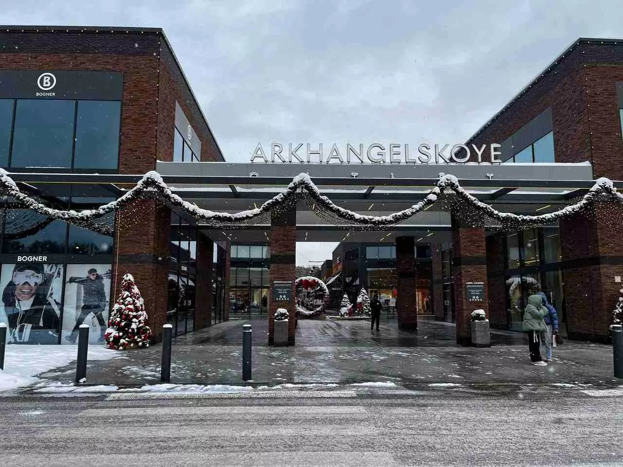 Arkhangelskoye Outlet  ,photo 0