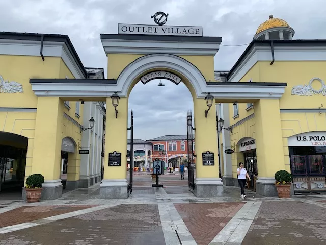 Outlet Village Белая Дача ,photo 11