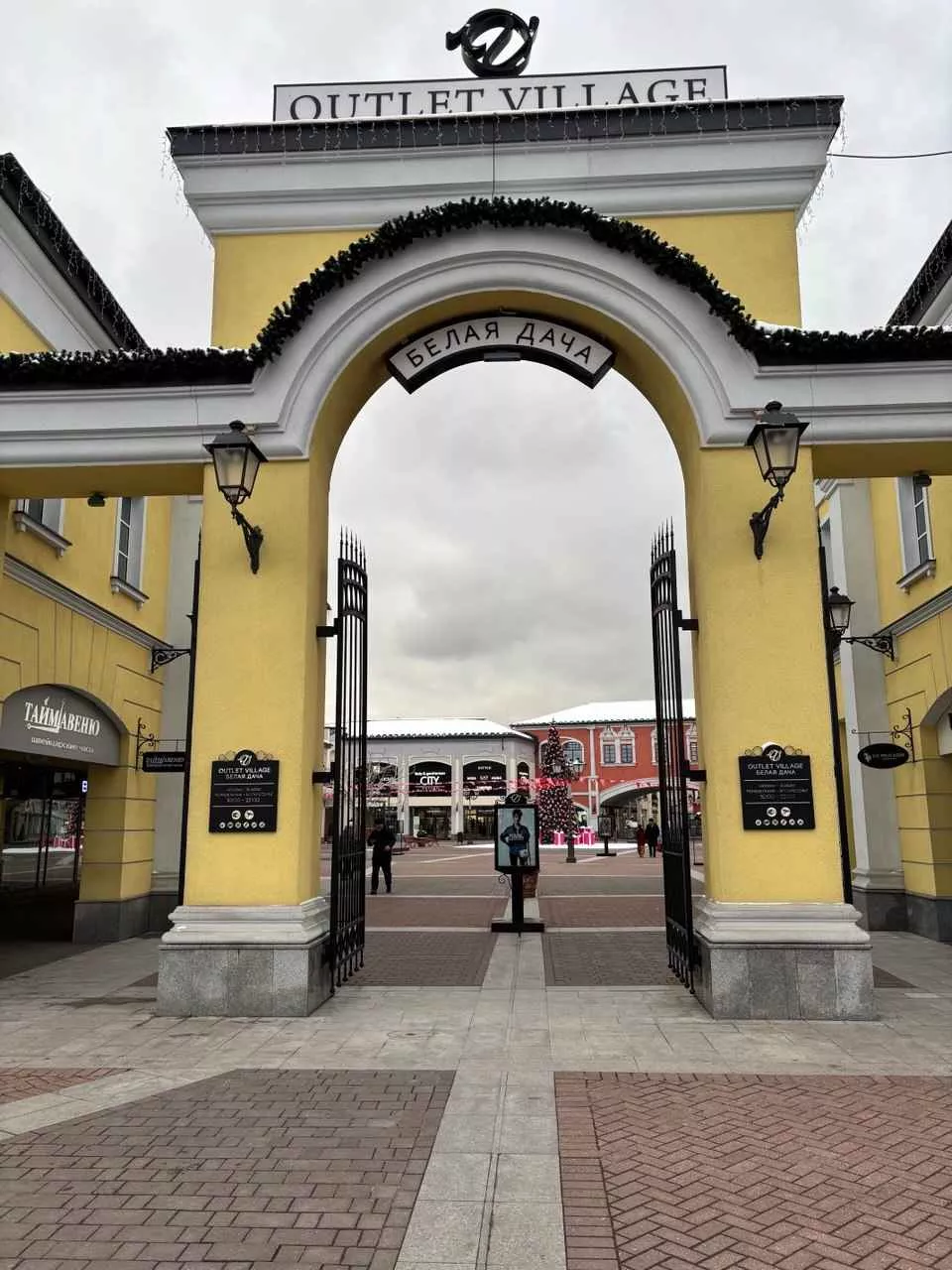 Outlet Village Белая Дача ,photo 11